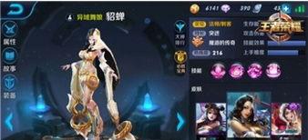 王者荣耀怎么穿越障碍,轻松穿越障碍的技巧解析