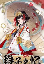 阴阳师神乐金鱼什么用,夏日祭典的浪漫演绎与实用解析