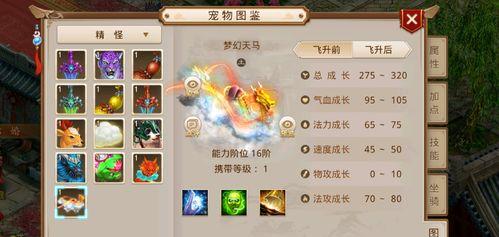 问道诛仙绝仙怎么杀,问道诛仙中的绝仙杀法揭秘
