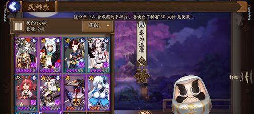 阴阳师如何合理升星,阴阳平衡，星辉闪耀