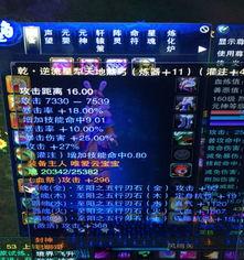 诛仙一尘装怎么获得,探寻诛仙世界中的神秘获取之道