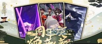 阴阳师26章困难怎么过,阴阳师26章困难模式通关攻略解析