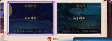 阴阳师结界怎么得勾玉,轻松获取勾玉的五大途径