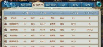 诛仙3门派怎么选,揭秘最适合你的修仙之路