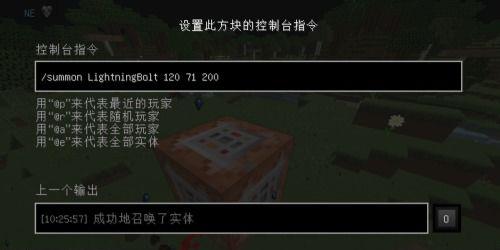 我的世界可以发什么指令,打造个性化游戏体验