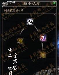 诛仙魔鬼道如何杀人6,神秘六式揭秘