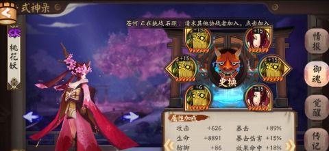 阴阳师打御魂用什么好,打造高效打御魂阵容秘籍