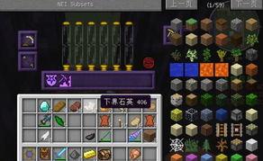 我的世界右边怎么隐藏,探索我的世界右侧隐藏生成之谜