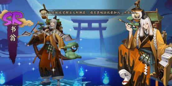 阴阳师怎么判别用辅助,辅助角色识别攻略，轻松辨别辅助之选