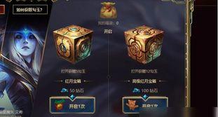 英雄联盟怎么换勾玉,解锁勾玉兑换秘籍，畅享限定皮肤盛宴