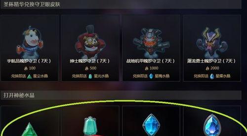 英雄联盟圣杯怎么得,圣杯合成攻略，解锁技能回蓝新装备