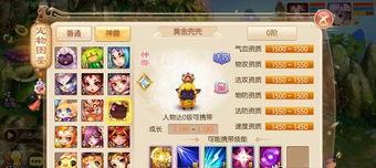梦幻诛仙如何打造法宠,打造高效法宠的全方位攻略