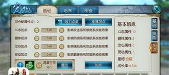 诛仙3一尘属性怎么取出,揭秘诛仙3中的神秘力量