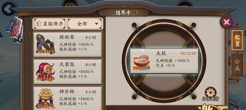 阴阳师怎么结界邀请,轻松拓展好友圈，共享资源提升实力