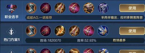 《重装狄仁杰铭文出装攻略》（打造无敌法神，让你独步江湖！）