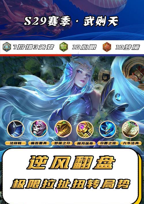 《无坚不摧！空城怪兽龙王的终极出装攻略》（龙王殿下，战无不胜的必备神器大揭秘！）