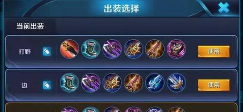 《以赛季战士出装铭文选择攻略》（打造无敌战士，关键在装备和铭文选择！）