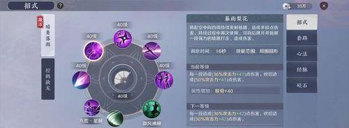 以圣教军手游技能搭配攻略（构建最佳战术阵容，征战圣教世界）