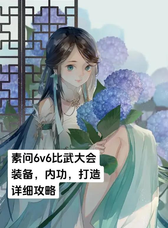 逆水寒（解析带刺技能的合理搭配方式，助你在逆水寒世界中取得优势）