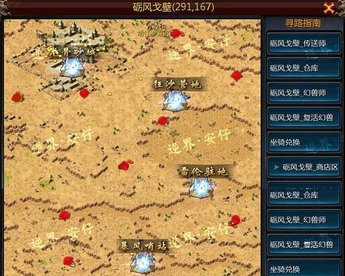 魔域之书技能图鉴攻略（探索技能图鉴，打造最强冒险之路！）