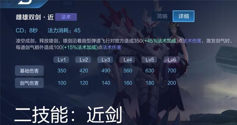 干将新模式出装攻略（干将新模式出装攻略，让你成为最强玩家！）
