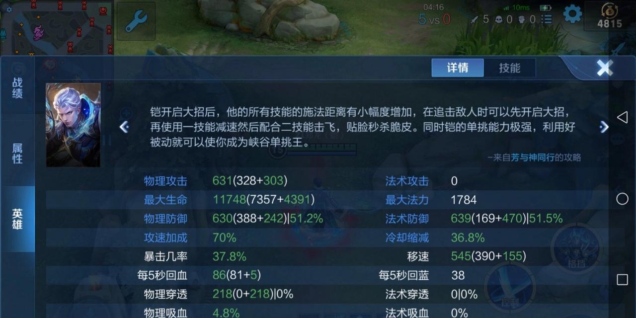 肉铠无敌（打造无敌的肉铠，战胜一切敌人！）