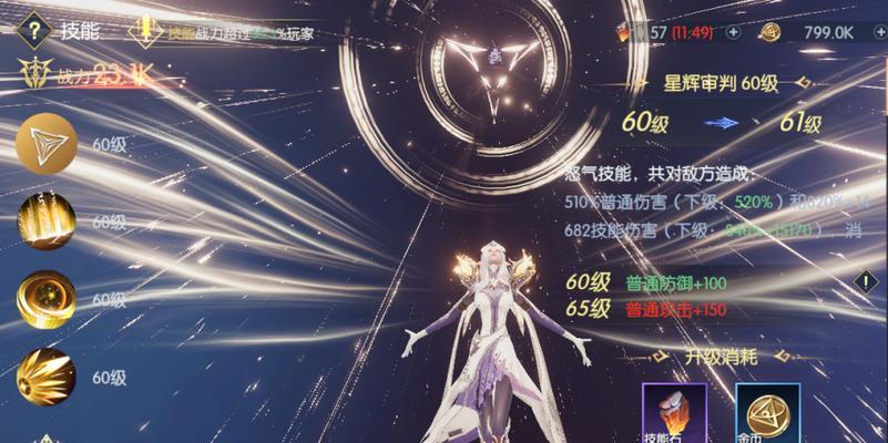 战神遗迹深渊攻略（探索深渊，熟练技能，成为真正的战神！）