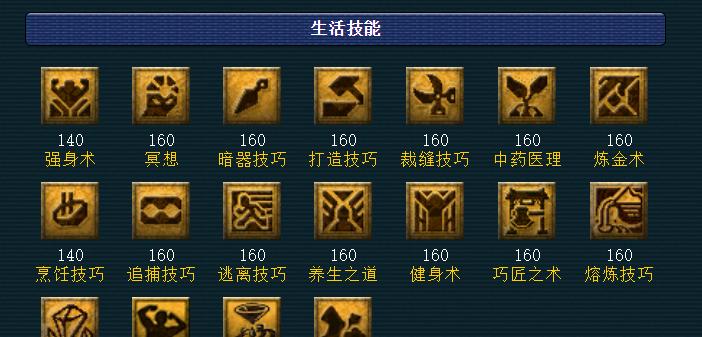 梦幻西游生活技能训练攻略（掌握关键技巧，成为游戏中的顶级大侠）