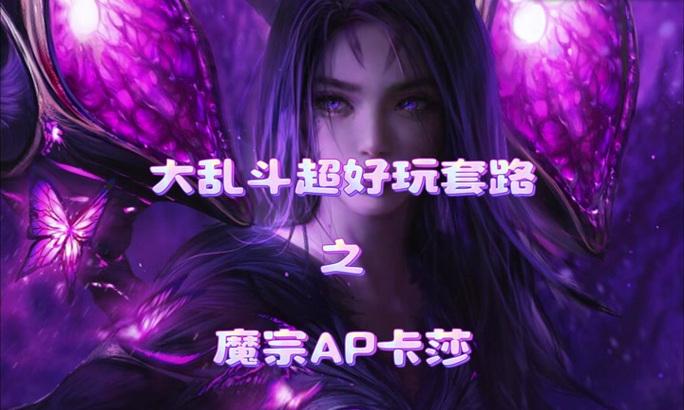 皇子大乱斗出装攻略（从技巧到装备，教你玩转皇子大乱斗！）