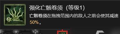 亡灵法师技能机制攻略（揭秘亡灵法师的奥秘，带你玩转技能机制）