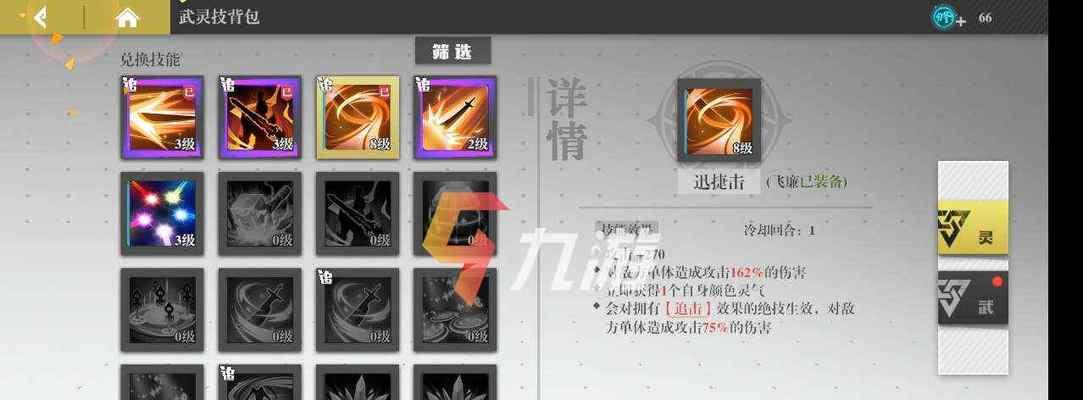 《武神技能加点攻略》（打造最强战士，你需要知道的技能加点策略）