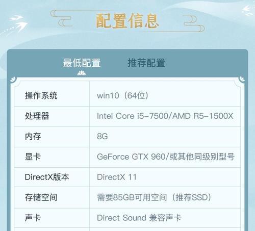 仙剑7技能加点攻略（从零开始，成为技能达人！）