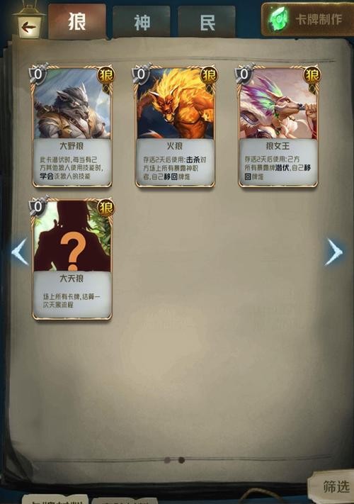 天狼方技能加点攻略（解密天狼方技能加点，让你成为巅峰玩家）