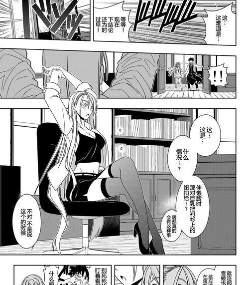《永望之歌战术技能选择攻略》（打造无敌阵容，战胜所有对手！）