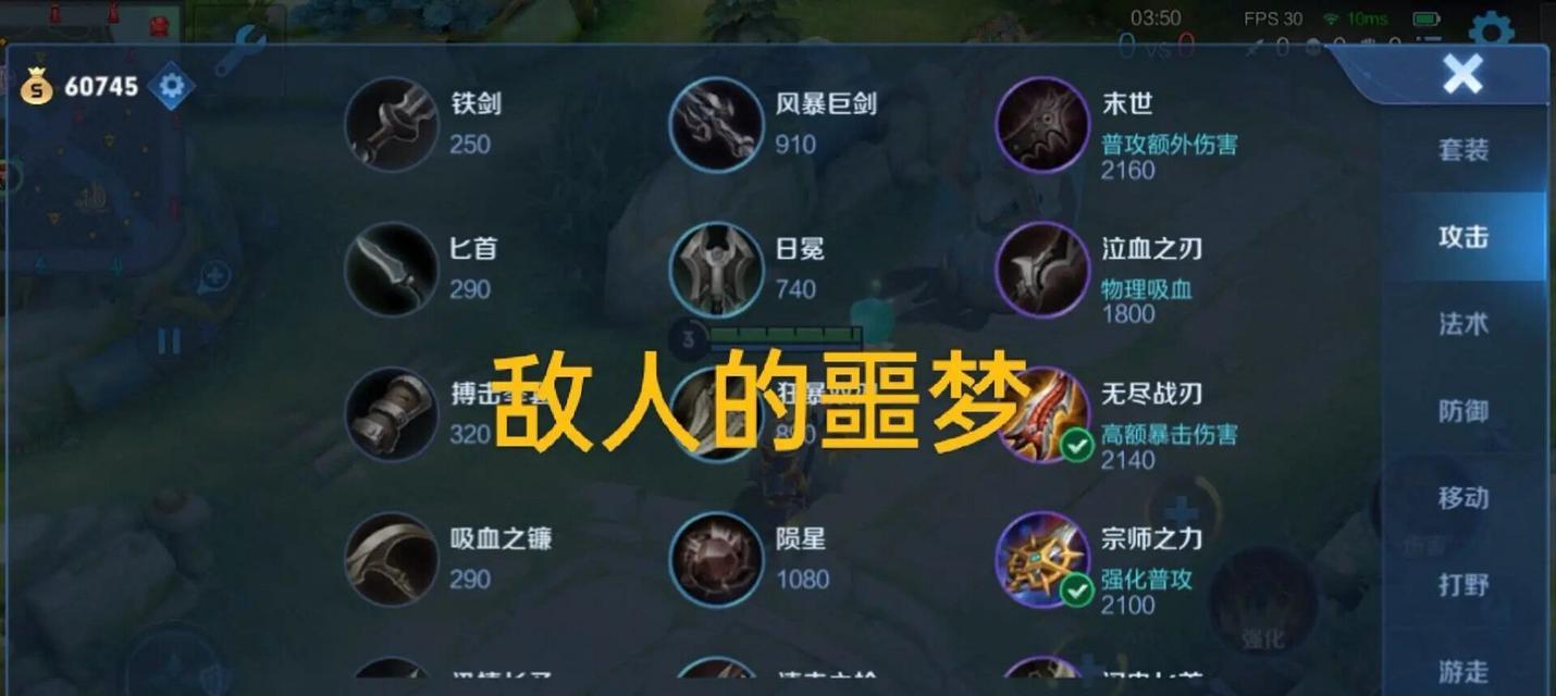 典韦的铭文出装和攻略（铭文搭配、装备选择、技能释放、团队配合，成就典韦强势输出！）