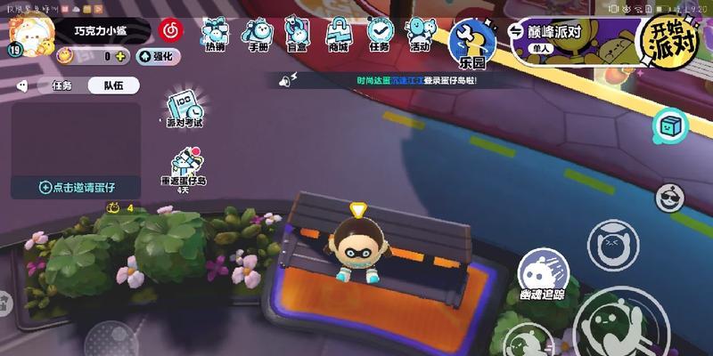 蛋贩子攻略（从选货到推销，掌握关键技巧，成为优秀蛋贩子）