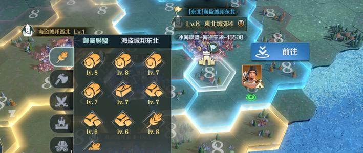 《文明与征服全技能详解攻略》（掌握文明与征服游戏的技能要点和窍门）