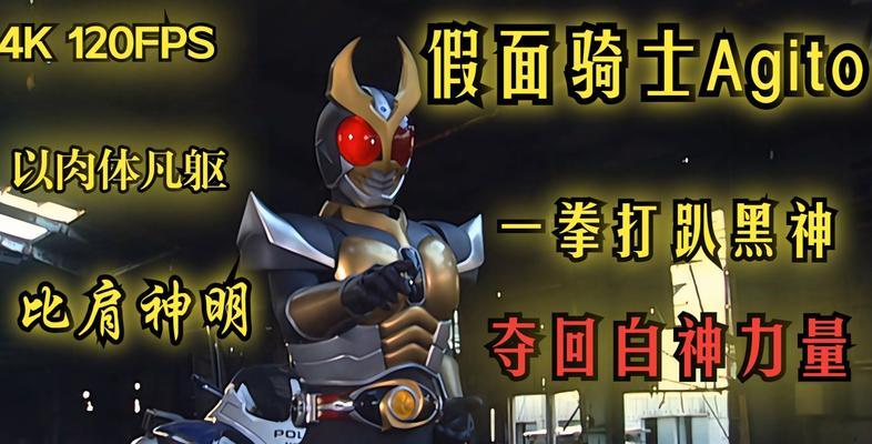 《骑士免疫光环技能选择攻略》（优化骑士光环技能配置，提升战斗实力！）
