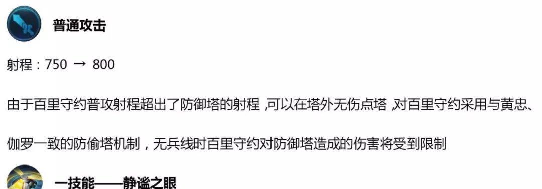 以守约二技能购买教程攻略（一步步教你如何正确购买守约二技能，提高游戏竞技水平）