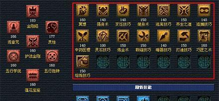 《梦幻西游合满技能攻略》（详解如何合满技能，让你战无不胜！）