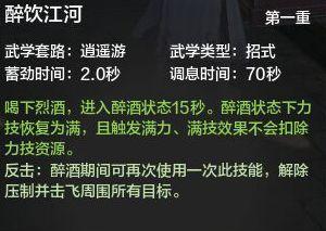 《天涯明月刀攻略技能详解》（天刀攻略技能玩法全面解析！）