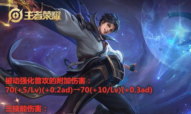 《野兽秒人出装铭文攻略视频解析》（狂战士疾刃带你登顶！）