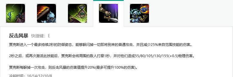 《联盟新模式技能介绍攻略》（探索新模式的技能要点，助你获得胜利！）