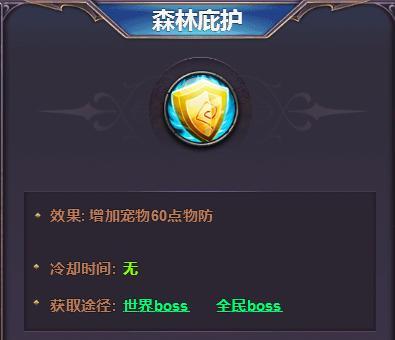 玄元剑仙宠物技能攻略（解密玄元剑仙宠物技能，提升战力的秘诀！）