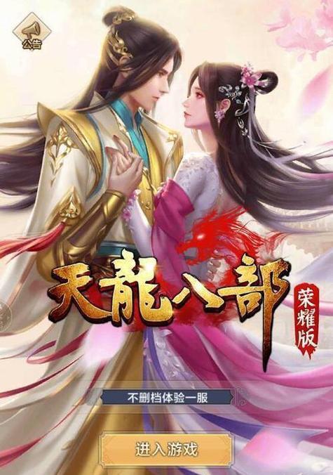 《天剑奇缘白金技能搭配攻略》（白金技能如何发挥最大威力？一文教你技巧解析）
