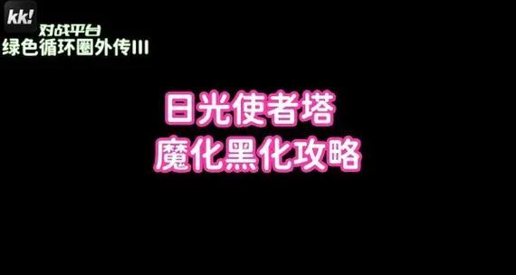 神龙烈焰小炮出装攻略（火力全开，让敌人见识真正的火焰）