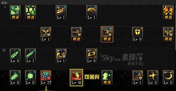 《修罗世界法师技能加点攻略》（解锁绝对力量，成为顶尖法师！）