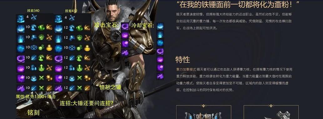 牧师机械狂潮技能加点攻略（掌握技能加点要诀，在机械领域尽显神威）