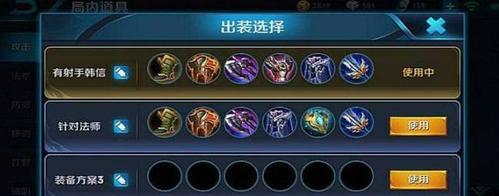 哪吒出装铭文攻略（玩转哪吒，化身神威无敌的战斗之神！）