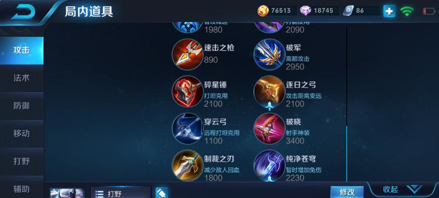 不灭猴子手游出装顺序攻略（不灭猴子出装顺序、技巧详解，让你一统江湖！）